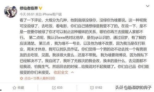 主播大瓜爆料视频,视频内容深度解析